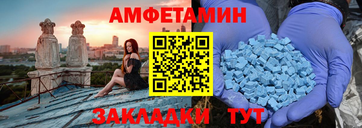 МАРИХУАНА Партизанск