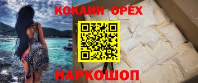 меф VHQ Сланцы