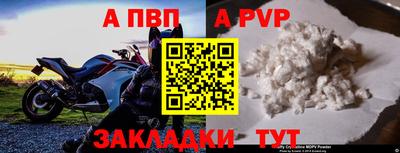 меф Славянск-на-Кубани
