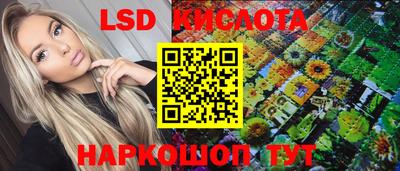 меф Славянск-на-Кубани