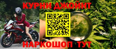 меф Славянск-на-Кубани