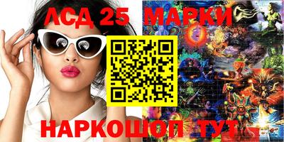 меф VHQ Сланцы