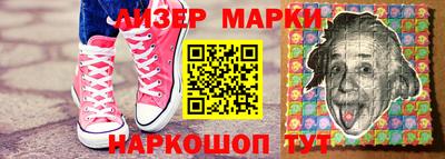 меф Славянск-на-Кубани