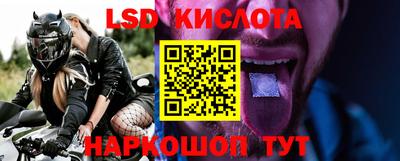меф Славянск-на-Кубани