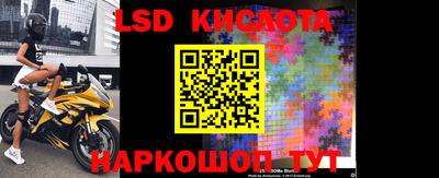 круглые Славгород