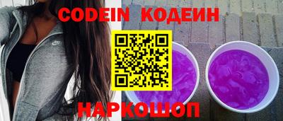 меф VHQ Сланцы