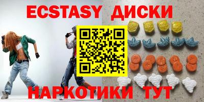 круглые Славгород