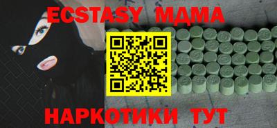меф VHQ Сланцы