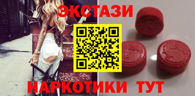меф VHQ Сланцы