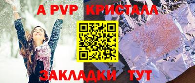 круглые Славгород
