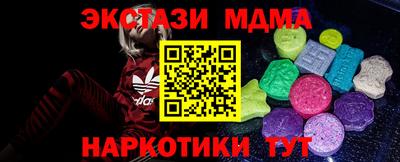 меф VHQ Сланцы