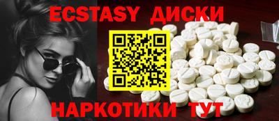 меф VHQ Сланцы