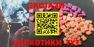 меф VHQ Сланцы