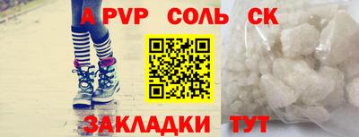 меф Славянск-на-Кубани