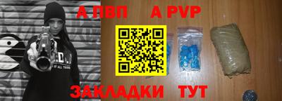 меф VHQ Сланцы