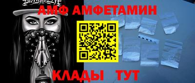 меф Славянск-на-Кубани