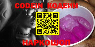 меф VHQ Сланцы