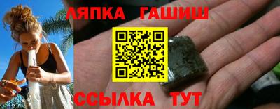 меф Славянск-на-Кубани