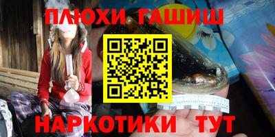 меф Славянск-на-Кубани