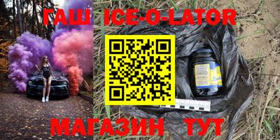 меф VHQ Сланцы