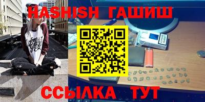 меф VHQ Сланцы