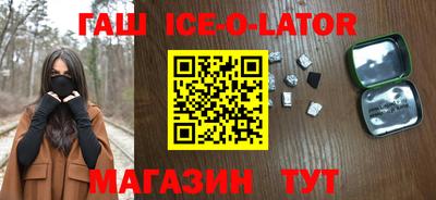 меф VHQ Сланцы