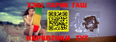 меф Славянск-на-Кубани