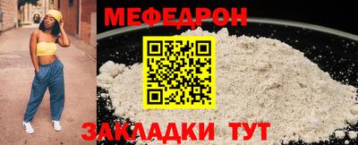 круглые Славгород