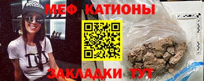 круглые Славгород