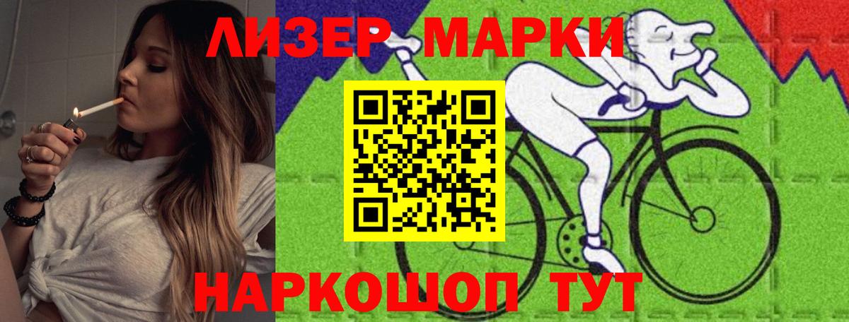 LSD-25 экстази ecstasy Партизанск