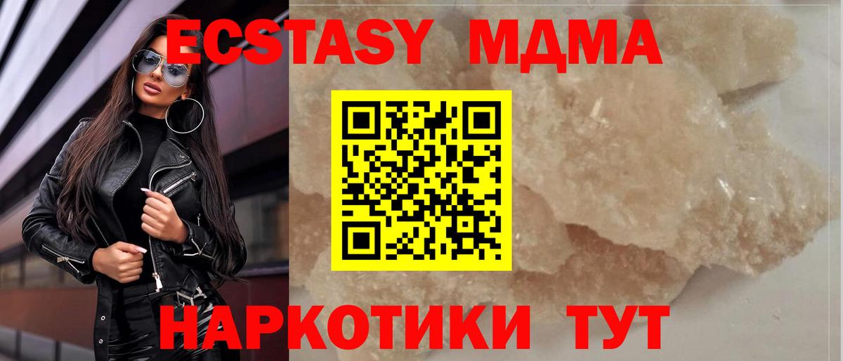Партизанск  MDMA  MDMA молли  Вход с VPN  MDMA молли 