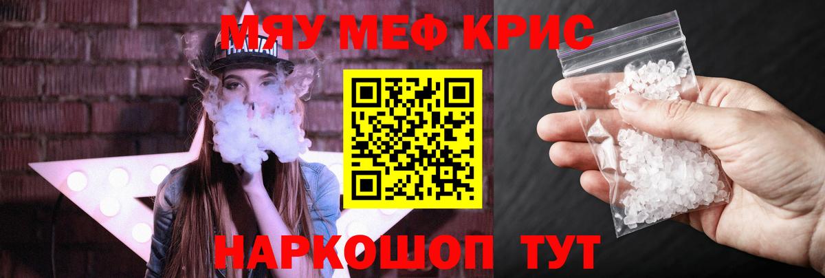 даркнет сайт  МЕФ мяу мяу  Вход с VPN  Партизанск  Мефедрон mephedrone  Мефедрон  Мефедрон 