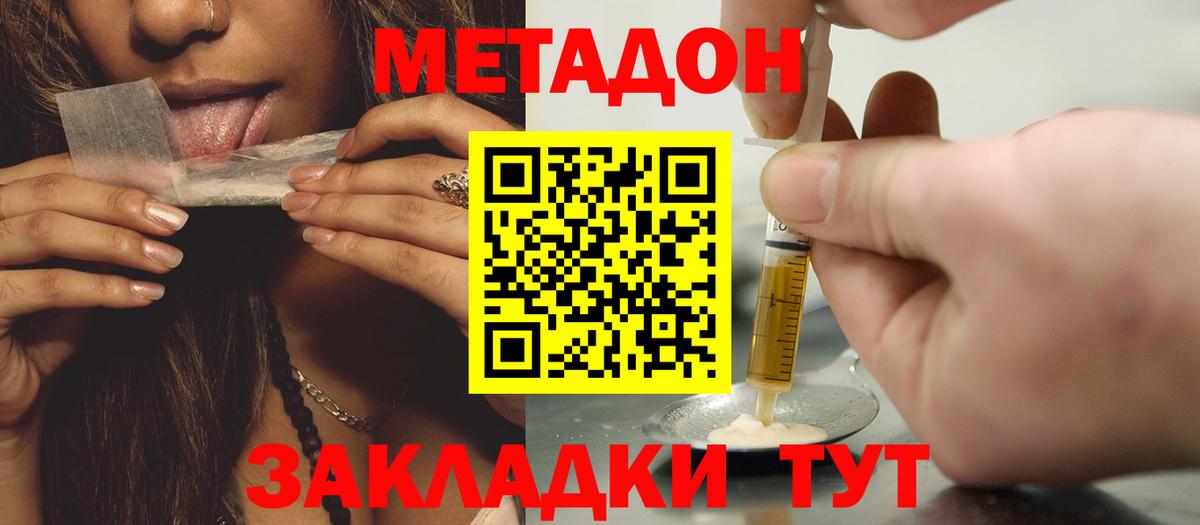 Канабис  ГАШИШ  NBOMe  Партизанск  Меф МЯУ МЯУ   COCAIN  Вход с VPN  APVP СОЛЬ  