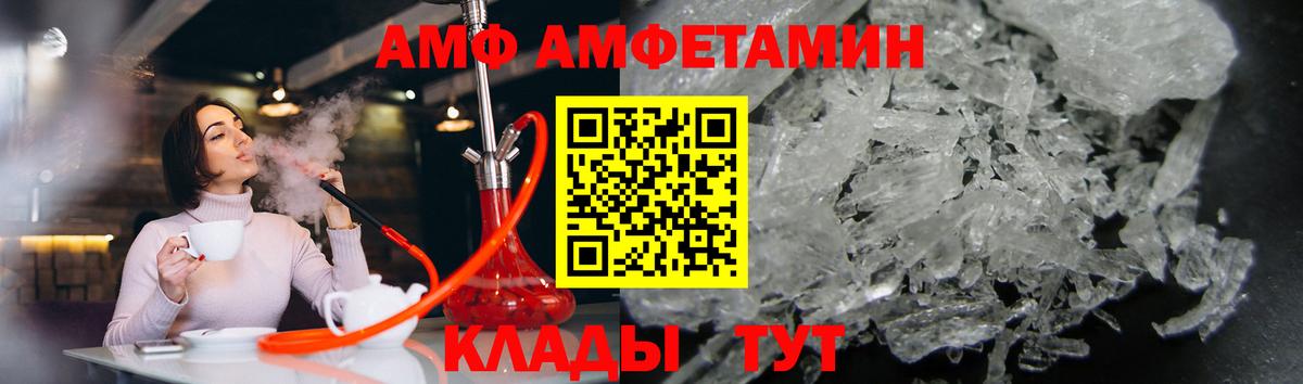 Метамфетамин Декстрометамфетамин 99.9% Партизанск