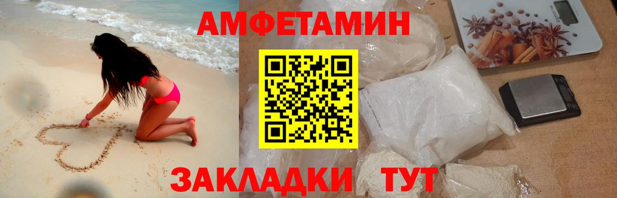 Метамфетамин Methamphetamine  Вход с VPN  Партизанск 