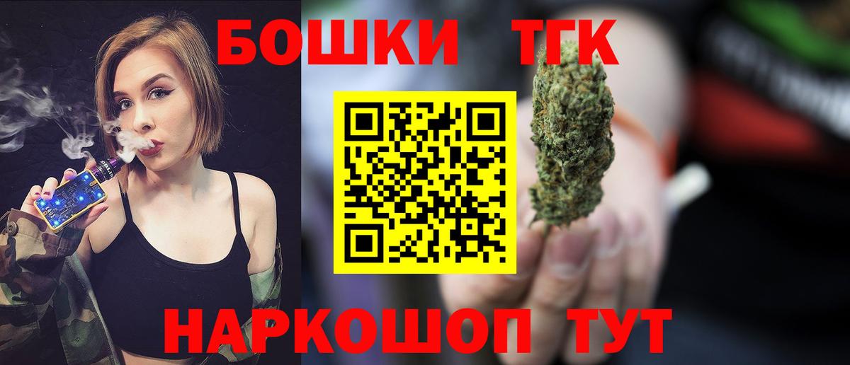 Партизанск  Марихуана гибрид  Канабис индика  Вход с VPN  Конопля SATIVA & INDICA 